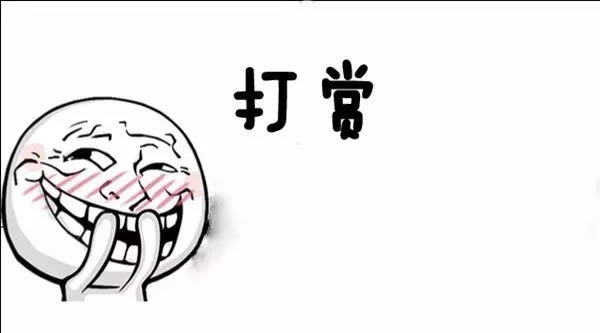 谁说自媒体赚不到钱？最全自媒体赚钱的模式盘点 经验心得 第3张