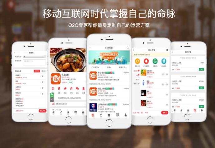 昆明微信外卖系统开发，昆明网站开发 www.carcompanion.cn
